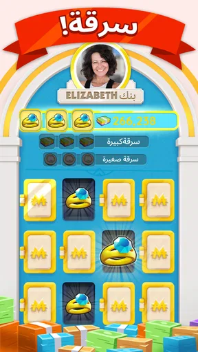 MONOPOLY GO! (مونوبولي GO!) screenshot