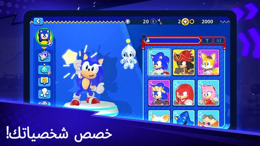 Sonic Rumble screenshot