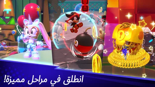 Sonic Rumble screenshot
