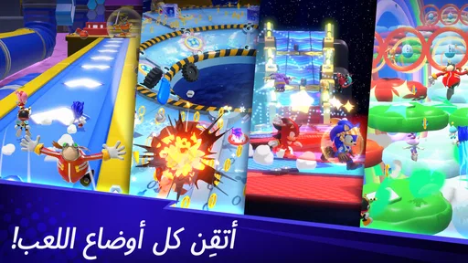 Sonic Rumble screenshot