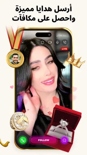 Tango - بث مباشر، دردشة فيديو screenshot