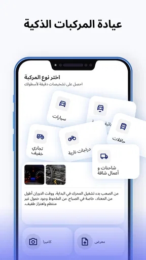 مدرب قيادة: اختبار الطريق screenshot