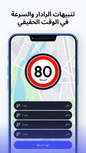 مدرب قيادة: اختبار الطريق screenshot