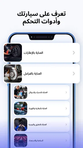 مدرب قيادة: اختبار الطريق screenshot