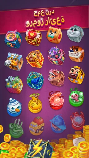 Parchisi STAR (بارشيسي) screenshot