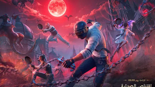 PUBG MOBILE screenshot