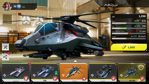 Massive Warfare : Tanks Battle screenshot