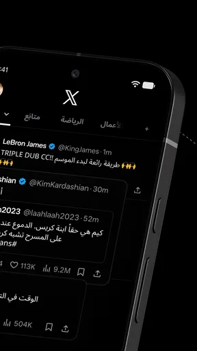 X - تويتر سابقًا screenshot