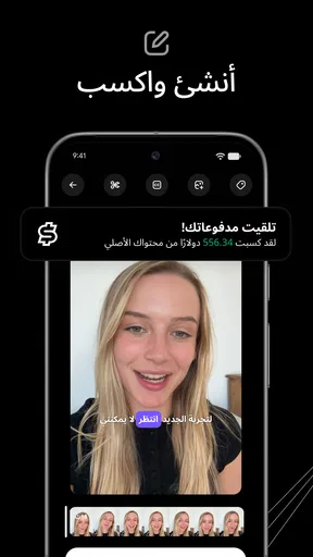 X - تويتر سابقًا screenshot