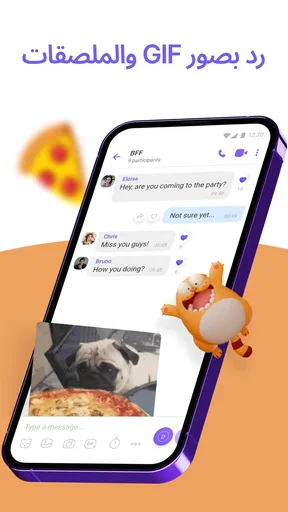 Rakuten Viber Messenger screenshot