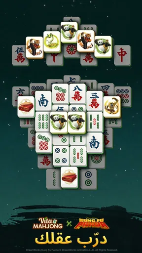 فيتا ماجونغ(Vita Mahjong) screenshot