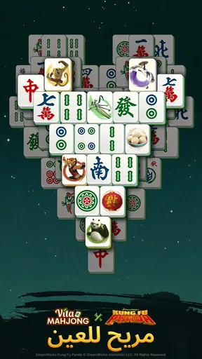 فيتا ماجونغ(Vita Mahjong) screenshot
