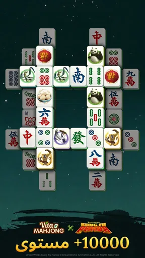 فيتا ماجونغ(Vita Mahjong) screenshot