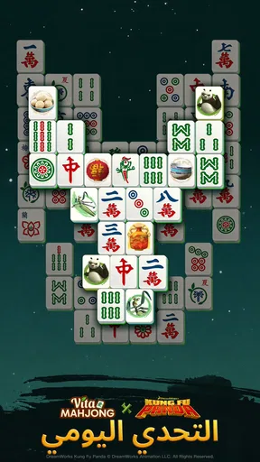 فيتا ماجونغ(Vita Mahjong) screenshot