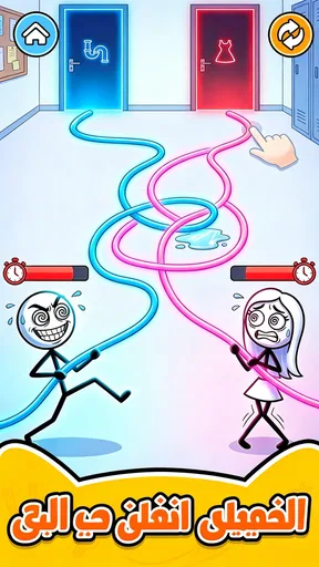 ألعاب خط واحد: متعة الألغاز screenshot