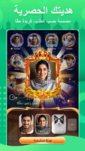 Hago- حفلة، دردشة وألعاب screenshot