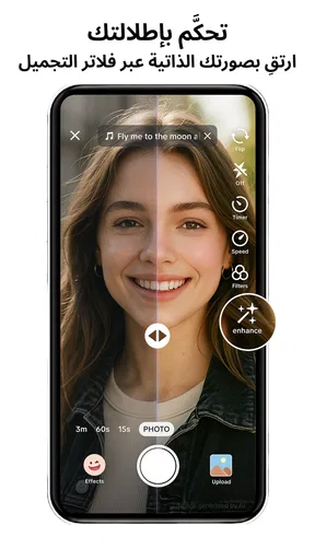 TikTok Lite - توفير البيانات screenshot