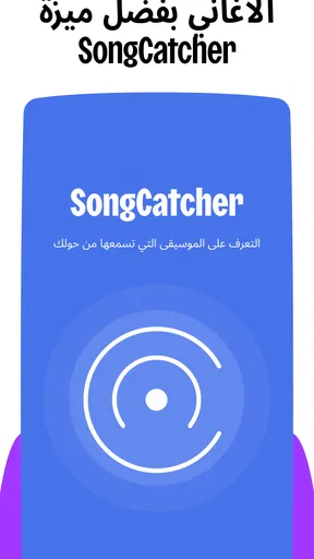 Deezer: مشغل الموسيقى وبودكاست screenshot