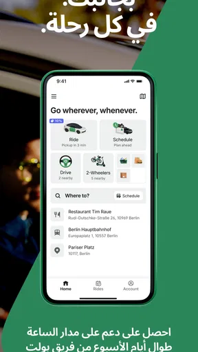 Bolt: اطلب رحلة screenshot