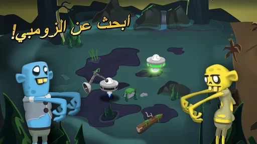 Zombie Catchers screenshot