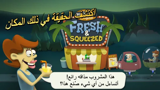 Zombie Catchers screenshot