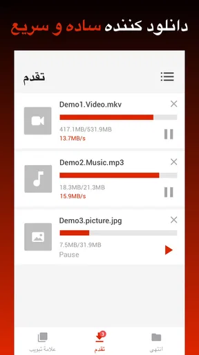 Video Downloader screenshot