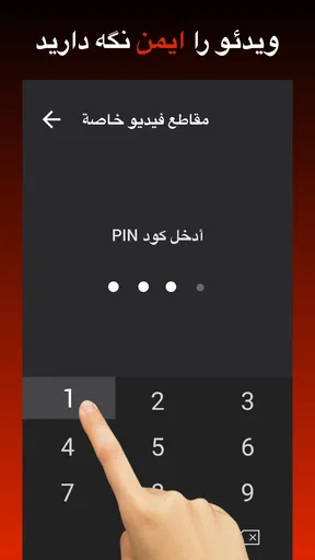 Video Downloader screenshot