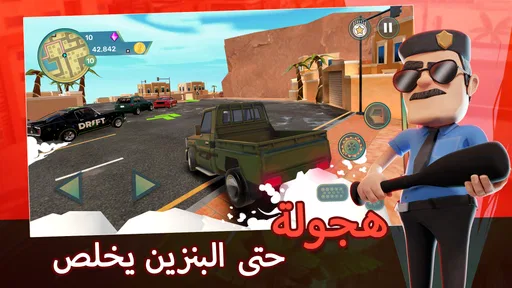 مغامرات عامر: عالم مفتوح screenshot