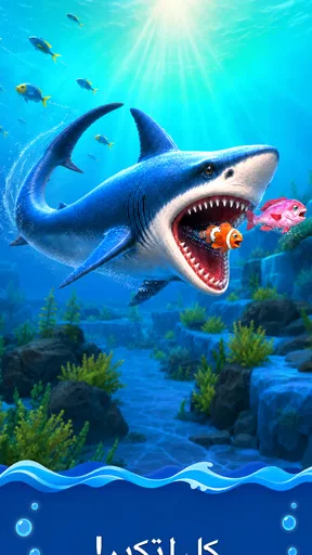 Shark Universe: عالم البقاء screenshot