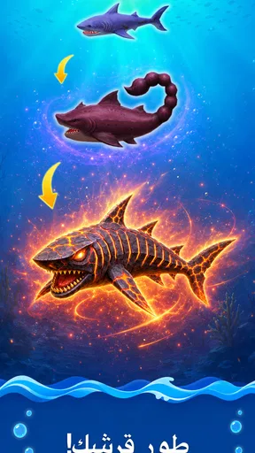 Shark Universe: عالم البقاء screenshot