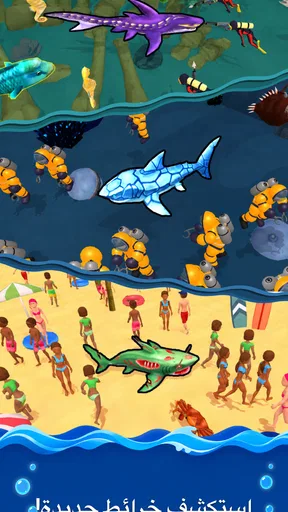 Shark Universe: عالم البقاء screenshot