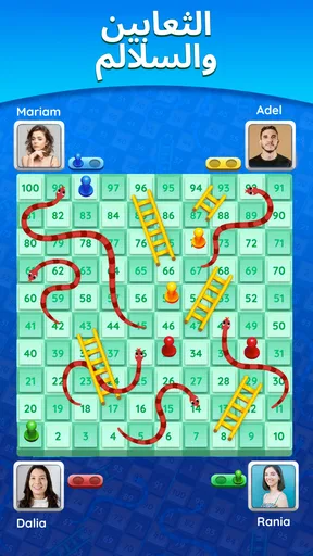 Ludo Match screenshot