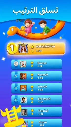 Ludo Match screenshot