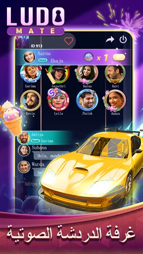 Ludo Mate: Online Board Game screenshot