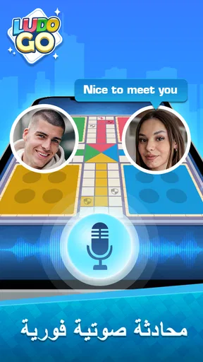 Ludo Go: Online Board Game screenshot