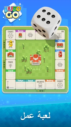 Ludo Go: Online Board Game screenshot