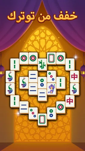 Mahjong Mingle screenshot