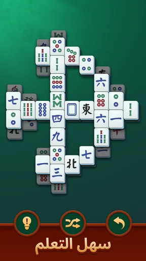 ماجونغ سوليتير screenshot