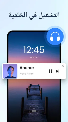 مشغل فيديو عالي الدقة screenshot