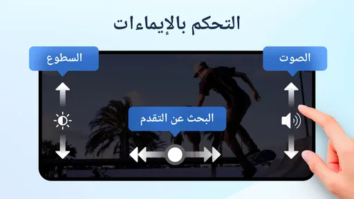 مشغل فيديو عالي الدقة screenshot