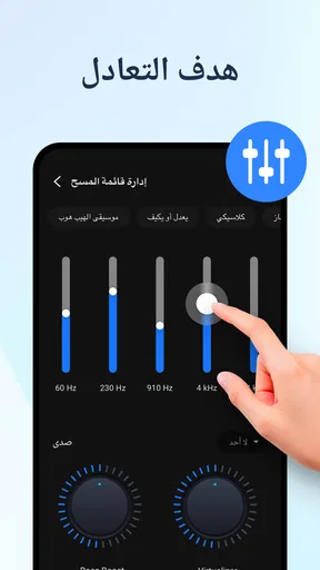 مشغل فيديو عالي الدقة screenshot