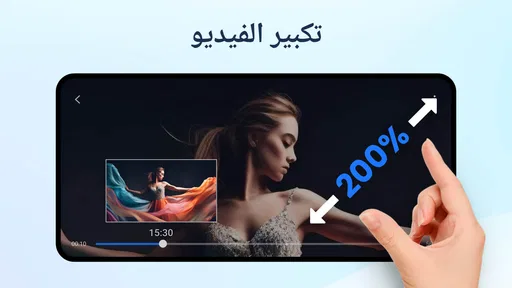 مشغل فيديو عالي الدقة screenshot