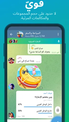 Telegram screenshot