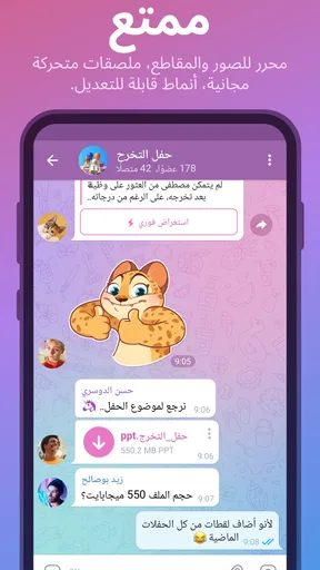 Telegram screenshot