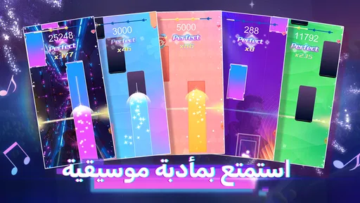 Piano Beat: Music Game screenshot