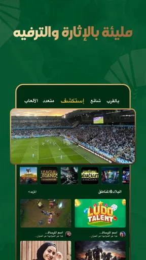 Bigo Live-بث مباشر،لايف،دردشة screenshot