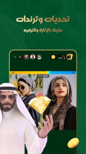 Bigo Live-بث مباشر،لايف،دردشة screenshot