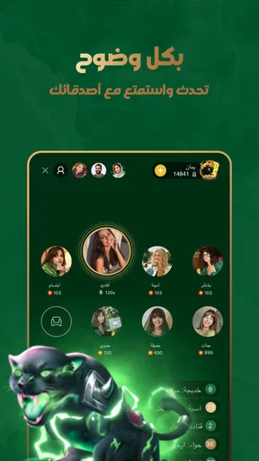 Bigo Live-بث مباشر،لايف،دردشة screenshot