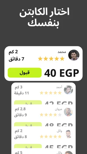 inDrive. رحلات وتوصيل screenshot