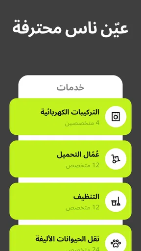 inDrive. رحلات وتوصيل screenshot